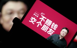 “周年入海”卖邮轮，罗永浩双11稳坐直播间，交个朋友和淘宝是“铁哥们儿”了吗？