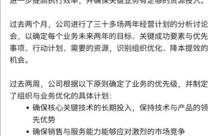 知名车企或裁员近2700人！董事长发全员信致歉 单季净亏损超60亿！