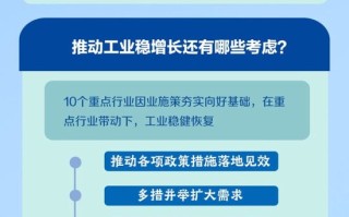 筑牢“压舱石”锻造新优势，扎实推进新型工业化——访工业和信息化部党组书记、部长金壮龙