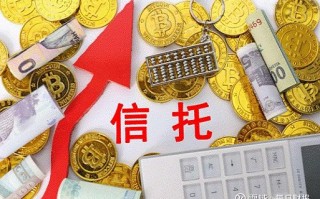 信托严监管态势延续国通信托被罚585万创年内比较高
罚金