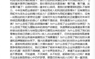 3000点保卫战：谁在加仓，谁在止损？