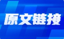 沪深300性价比高，看多A股