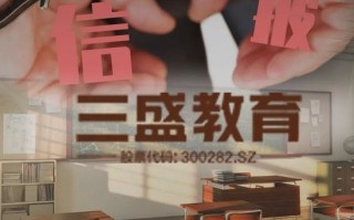 *ST三盛“魔咒”：背后大佬兄弟反目，“新旧董事长”同被立案