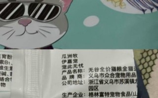 天猫超市购买猫粮致猫咪呕吐，一看包装已过期一星期