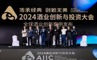 聚焦ESG、出海、数智化，AIIC2024大会上，驻华大使/品牌代表/专家学者共商趋势