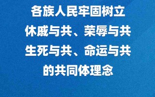 主播说联播丨这个大主题，从一杯奶茶说起