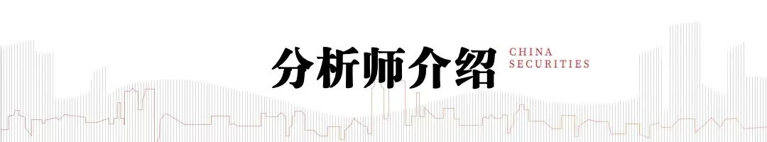 中信建投：当前房地产行业尚处调整之中 穿越周期能力尤为重要-第6张图片-末央生活网