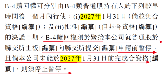 丰巢上市成“**
局”，王卫、沈南鹏上“牌桌”-第15张图片-末央生活网