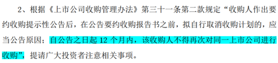 豪掷百亿收购ST新潮，汇能集团是谁？-第15张图片-末央生活网