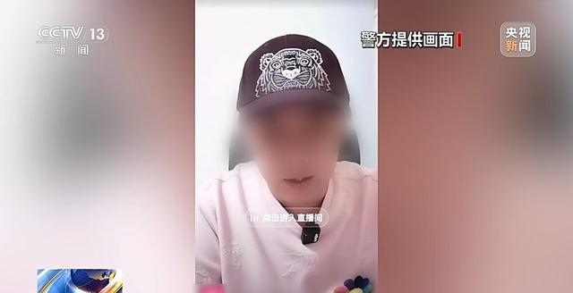 替人解决情感纠纷？警方起底“有偿代骂”背后链条-第2张图片-末央生活网