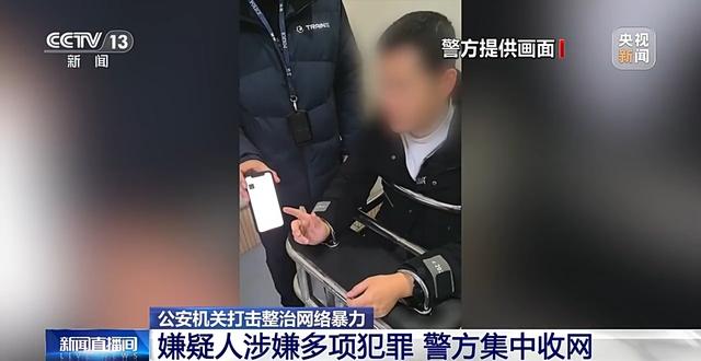 替人解决情感纠纷？警方起底“有偿代骂”背后链条-第6张图片-末央生活网