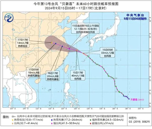 紧急通知！台风强度或将继续加强！上海部分景点、乐园暂停开放，这些航班取消-第2张图片-末央生活网