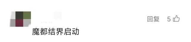 紧急通知！台风强度或将继续加强！上海部分景点、乐园暂停开放，这些航班取消-第17张图片-末央生活网