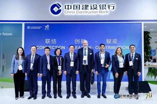 中国建设银行举办Sibos2024年会系列活动-第3张图片-末央生活网