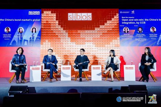 中国建设银行举办Sibos2024年会系列活动-第4张图片-末央生活网