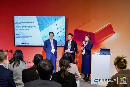 中国建设银行举办Sibos2024年会系列活动-第6张图片-末央生活网