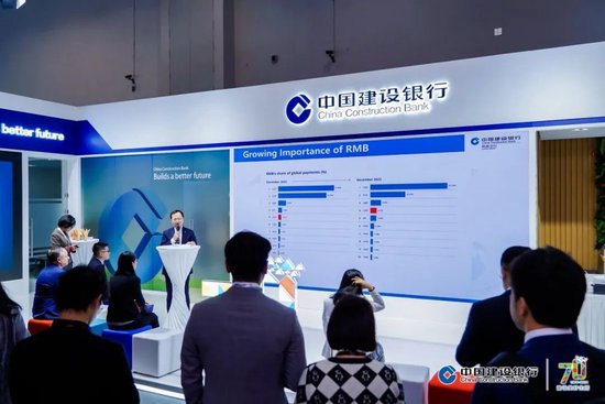 中国建设银行举办Sibos2024年会系列活动-第8张图片-末央生活网