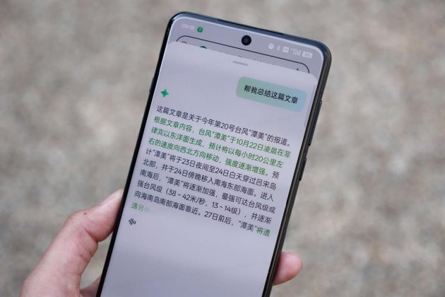 OPPO Find X8系列开售：超美小屏or双潜望影像 告诉你究竟怎么选？-第16张图片-末央生活网