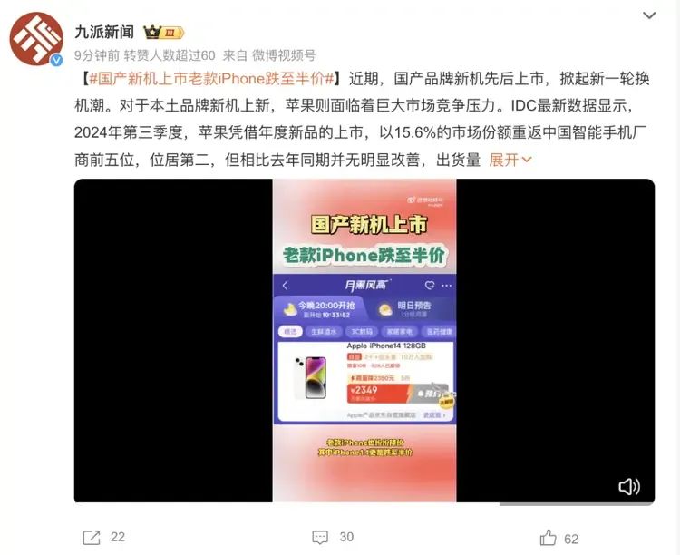 跌至半价！卖不动了？网友直呼没想到：曾经很抢手啊-第2张图片-末央生活网