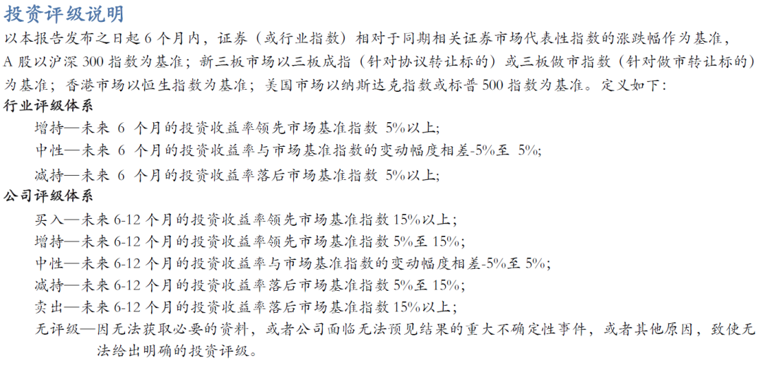 【华安机械】公司点评 | 日联科技：2024Q3稳步增长，扩产X射线源设备，拓展海外市场-第4张图片-末央生活网