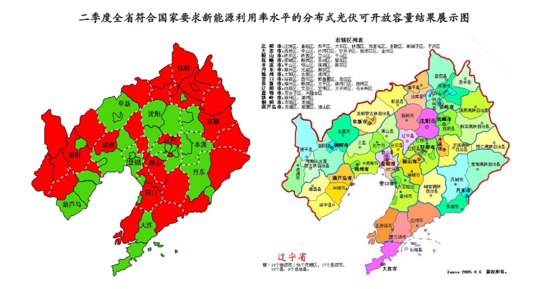 广东：最新分布式光伏接入电网承载力评估结果公布-第2张图片-末央生活网