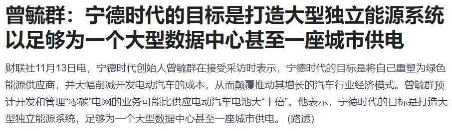 午盘突发！A股爆拉收涨，宁德时代单骑救市，日韩股市全线崩盘-第6张图片-末央生活网