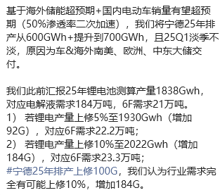 午盘突发！A股爆拉收涨，宁德时代单骑救市，日韩股市全线崩盘-第7张图片-末央生活网