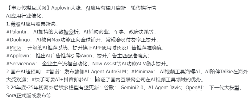 午盘突发！A股爆拉收涨，宁德时代单骑救市，日韩股市全线崩盘-第9张图片-末央生活网