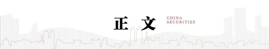 中信建投陈果：战略性重视 “两重”“两新”投资机遇-第2张图片-末央生活网