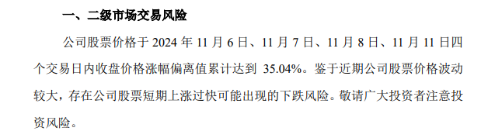 短期业绩承压 美凯龙回应股价异常波动：不存在应披露而未披露的重大信息-第3张图片-末央生活网