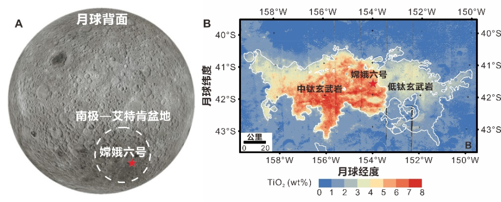 揭示月背火山活动历史 嫦娥六号月球样品首批研究成果发布-第2张图片-末央生活网