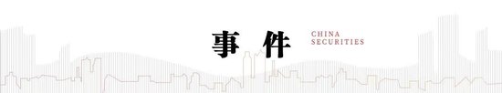 中信建投：市值管理指引正式稿发布，利好建筑央国企价值发现-第1张图片-末央生活网