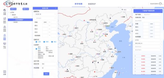 打造全国煤炭产运销“一张图”的智能决策辅助平台 ——“CCTD煤市智慧大脑2.0”上线-第7张图片-末央生活网