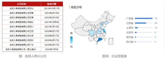 平安银行原高管跳槽“失败”跨界保险！？53岁蔡新发任友邦保险集团首席创新官、创新办负责人-第2张图片-末央生活网