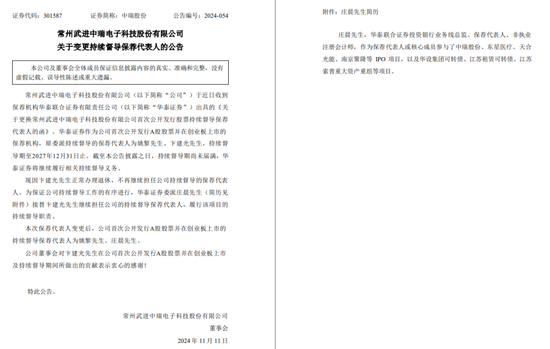 市值蒸发近300亿，同花顺罕见公告背后的神秘子公司-第3张图片-末央生活网