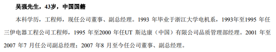 市值蒸发近300亿，同花顺罕见公告背后的神秘子公司-第6张图片-末央生活网