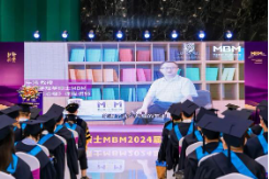 心怀瀚海 未来璀璨—港中大（深圳）MBM2024届毕业典礼-第8张图片-末央生活网