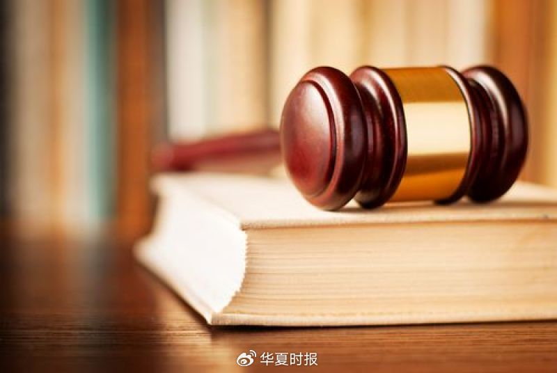 合计被罚470万元！富满微控股股东及实控人违规减持被罚-第1张图片-末央生活网