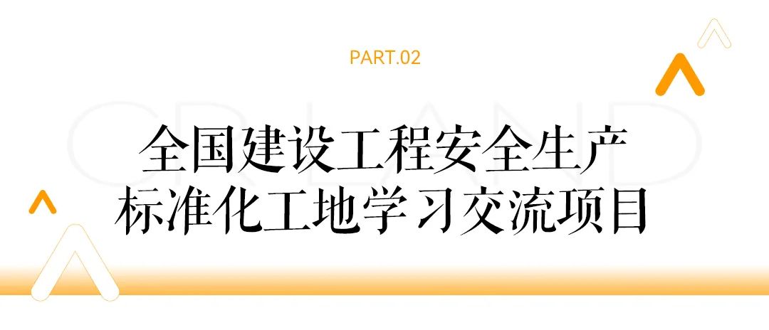 华润置地获2024年香港绿色企业大奖等多项荣誉-第4张图片-末央生活网