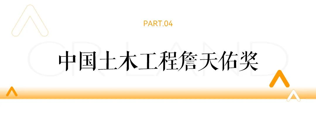 华润置地获2024年香港绿色企业大奖等多项荣誉-第9张图片-末央生活网