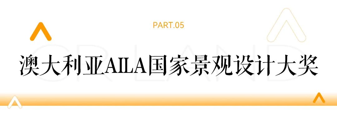 华润置地获2024年香港绿色企业大奖等多项荣誉-第12张图片-末央生活网