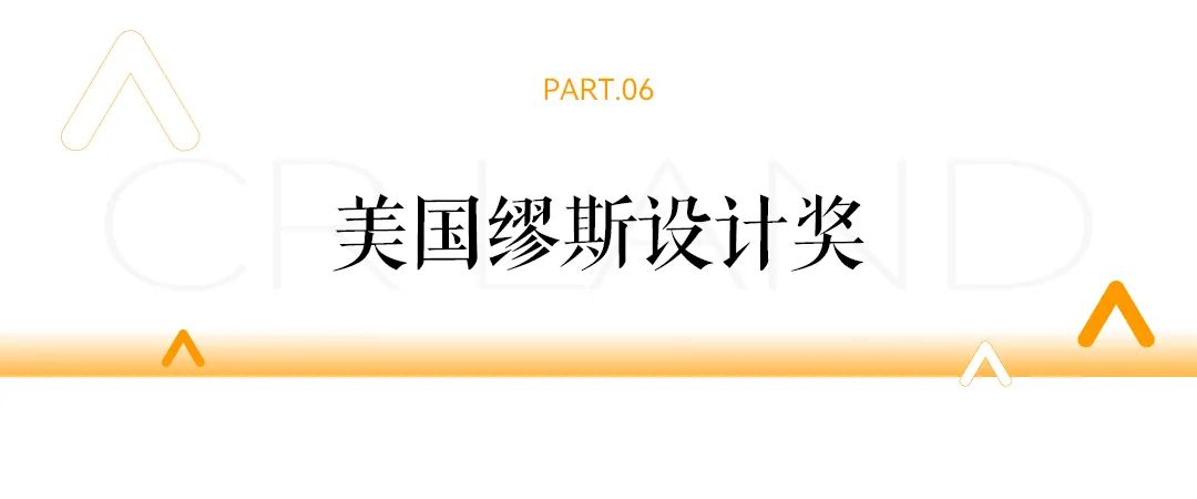 华润置地获2024年香港绿色企业大奖等多项荣誉-第18张图片-末央生活网