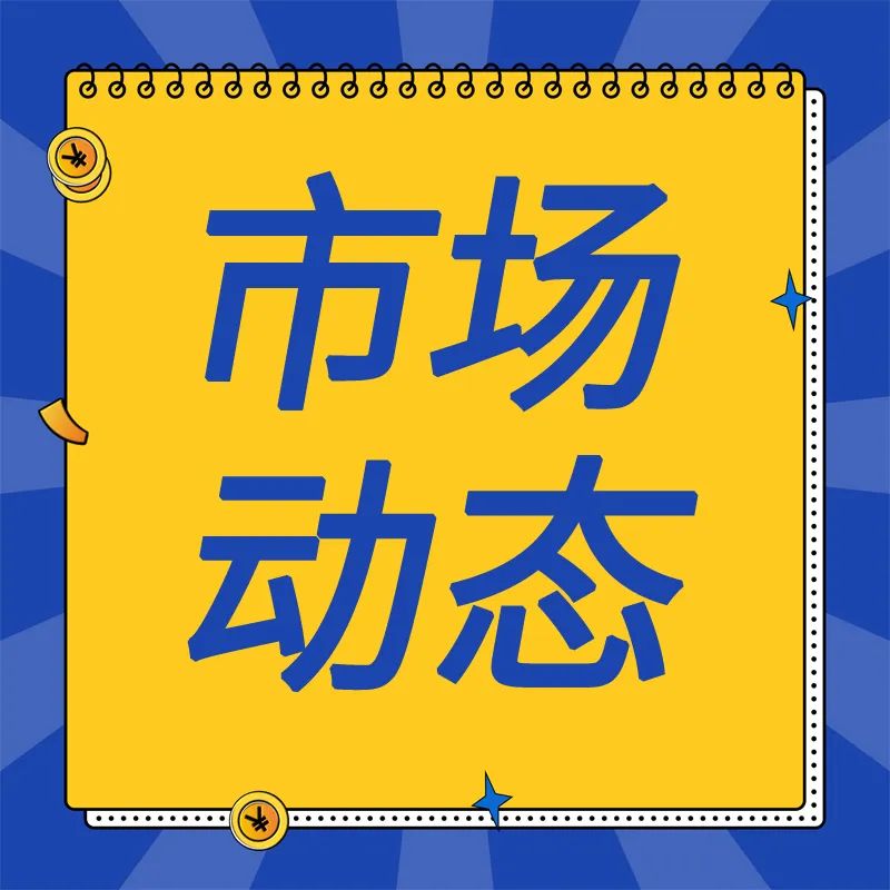 国产手机涨价潮背后：一颗芯片涨超200元-第2张图片-末央生活网