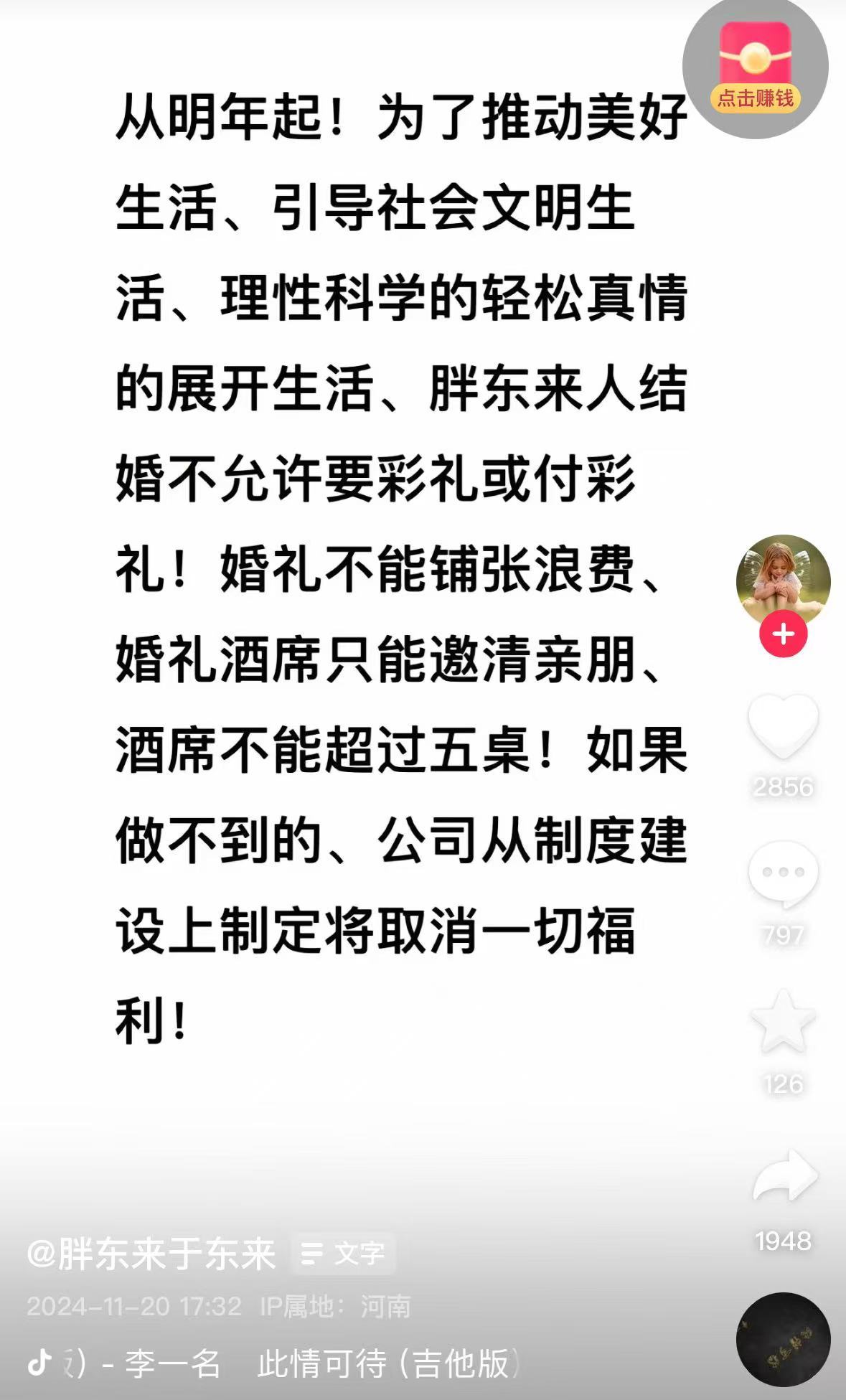 连发11条动态！于东来发声：大家不要担心我，若干年后，胖东来不是什么传奇也不是神话-第3张图片-末央生活网