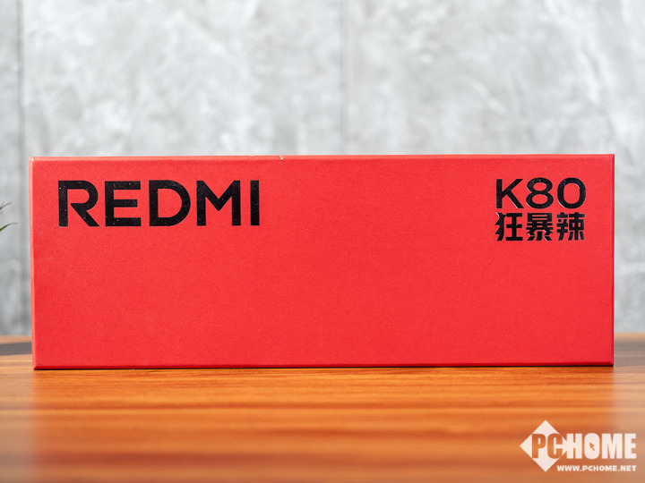 REDMI K80系列年度高性能 五大升级体验狂暴辣-第2张图片-末央生活网