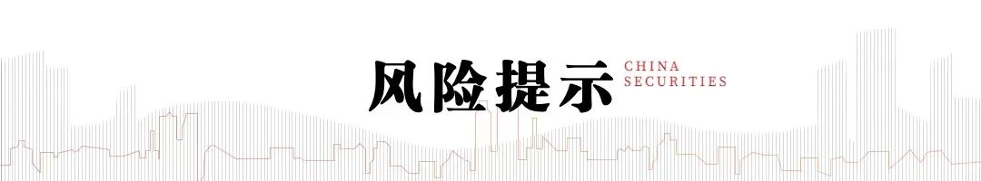 中信建投：提升上市公司质量，将是2025年资本市场核心主线-第14张图片-末央生活网